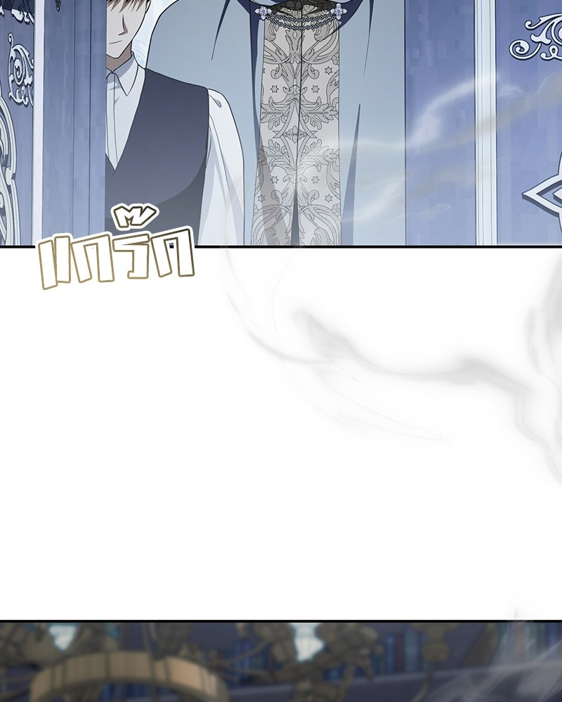 ดัชเชสเชลย - หน้า 113