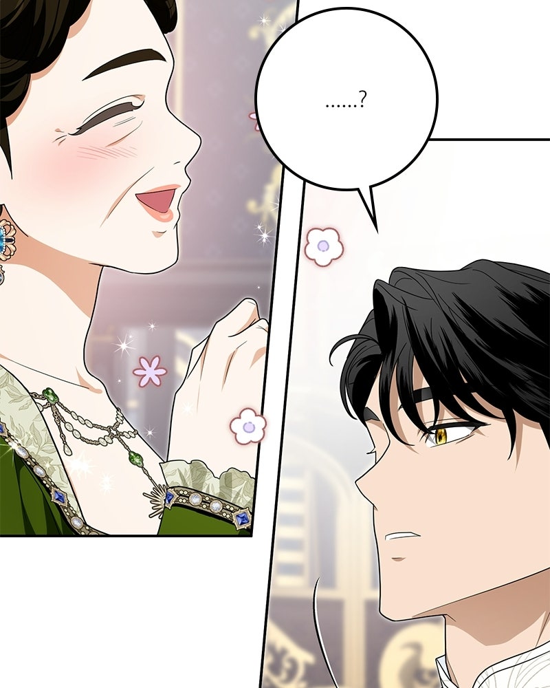 ดัชเชสเชลย - หน้า 28