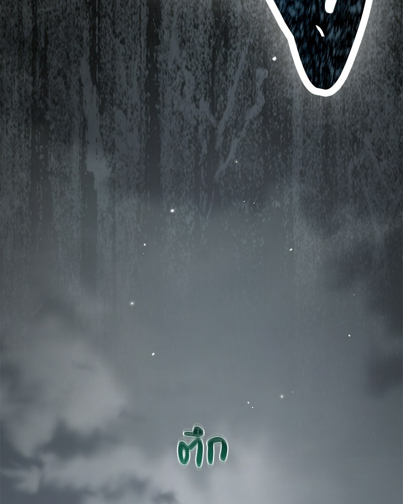 ดัชเชสเชลย - หน้า 68