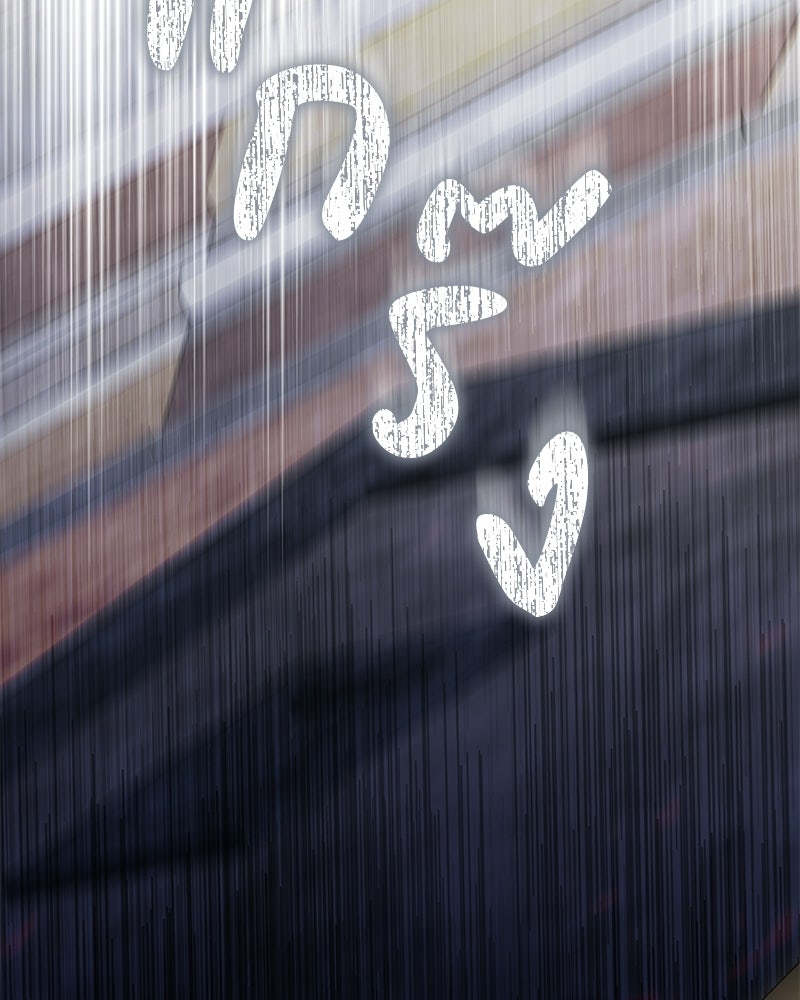 ดัชเชสเชลย - หน้า 2