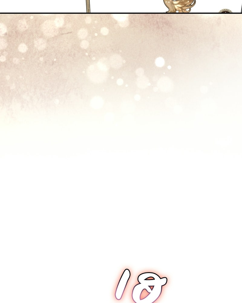 ดัชเชสเชลย - หน้า 68