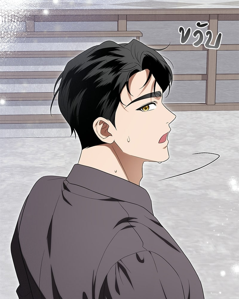 ดัชเชสเชลย - หน้า 9