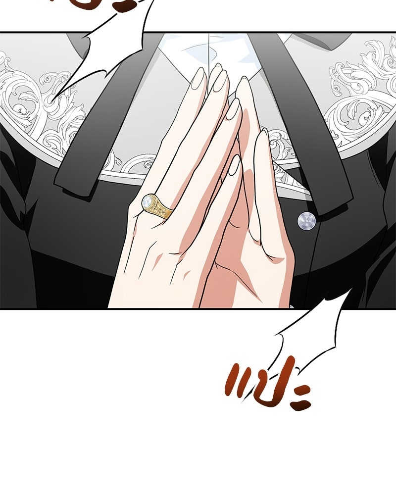 ดัชเชสเชลย - หน้า 52