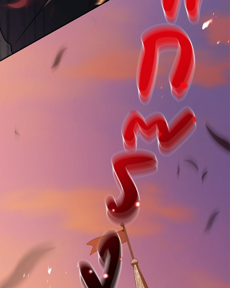ดัชเชสเชลย - หน้า 112