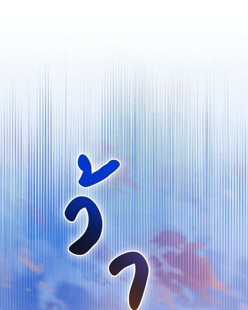 ดัชเชสเชลย - หน้า 65