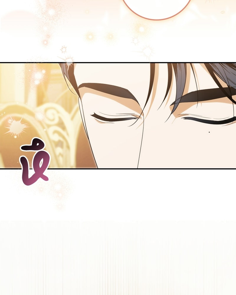 ดัชเชสเชลย - หน้า 77