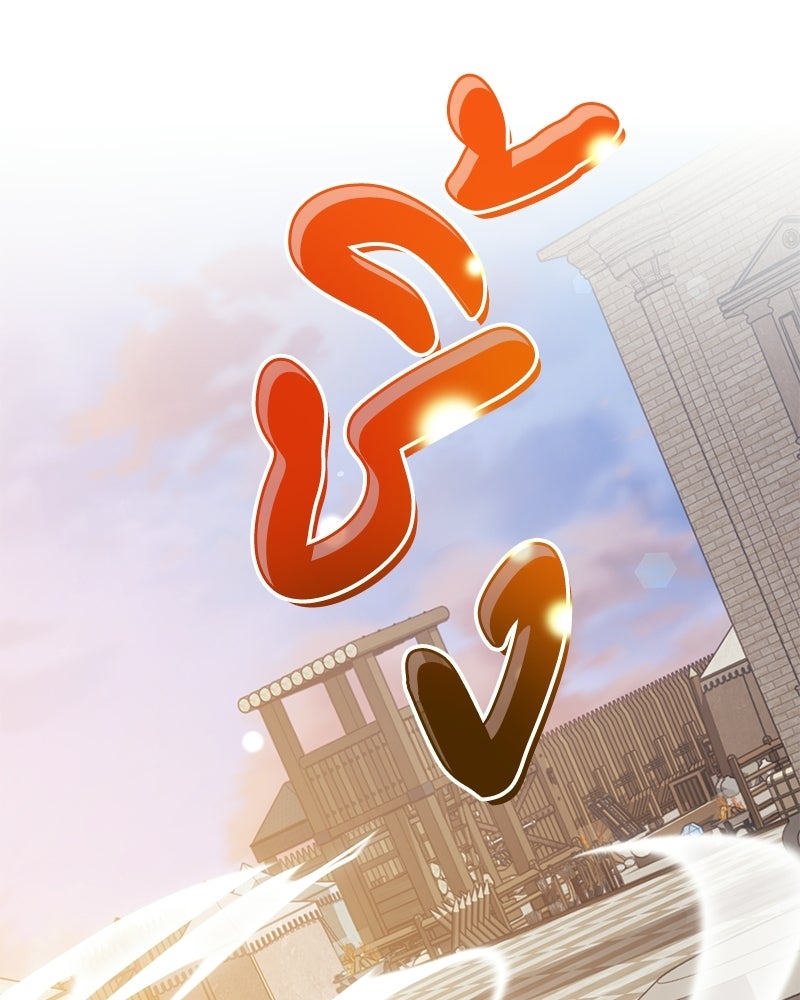 ดัชเชสเชลย - หน้า 89