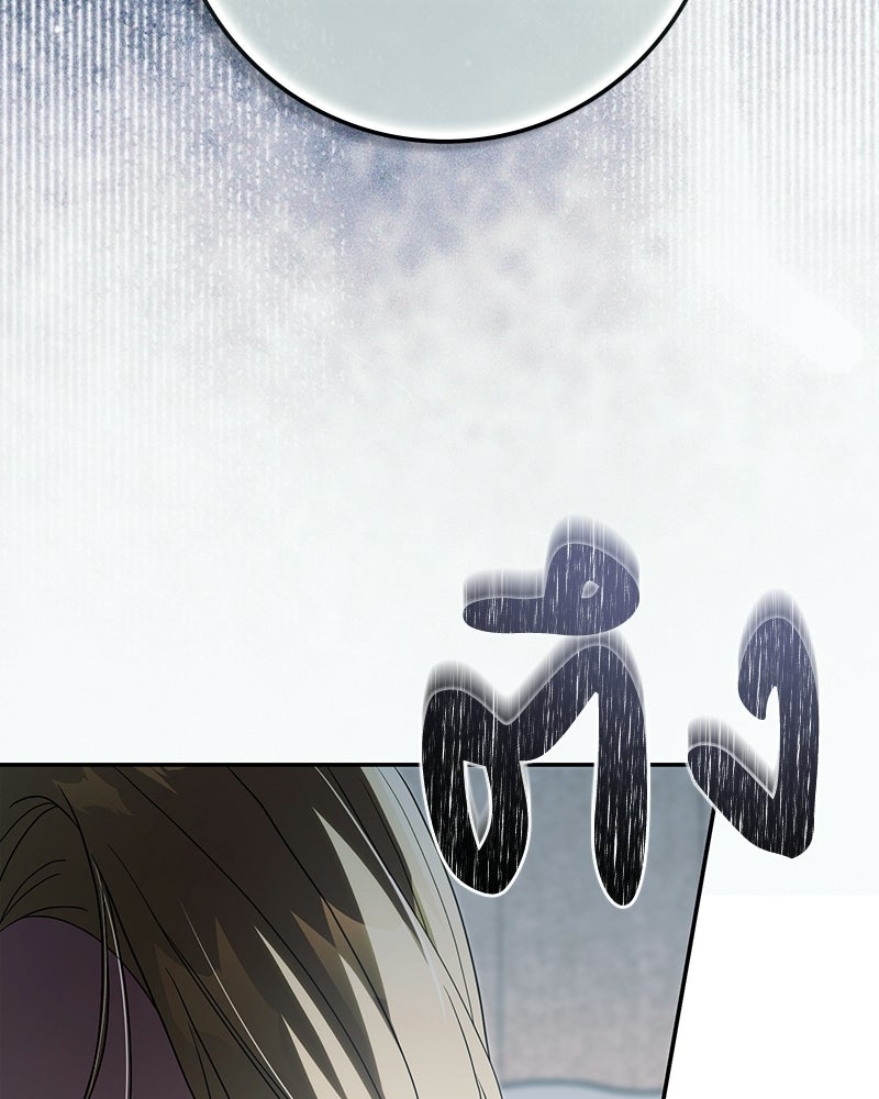 ดัชเชสเชลย - หน้า 58