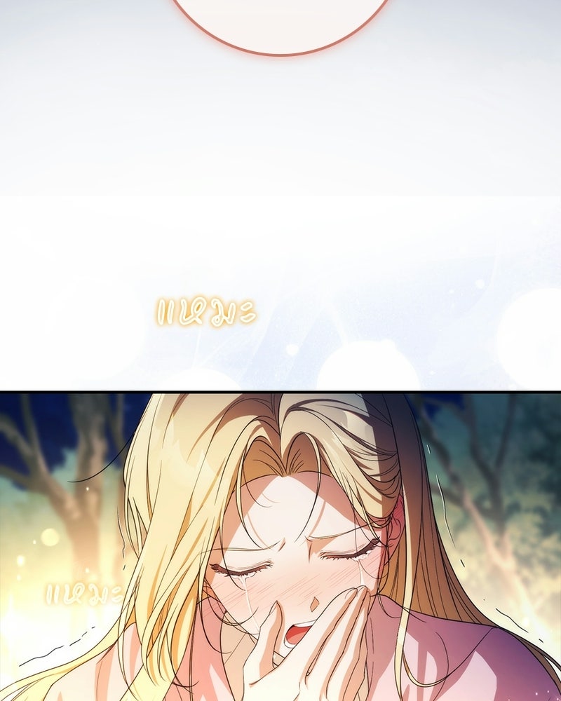 ดัชเชสเชลย - หน้า 129