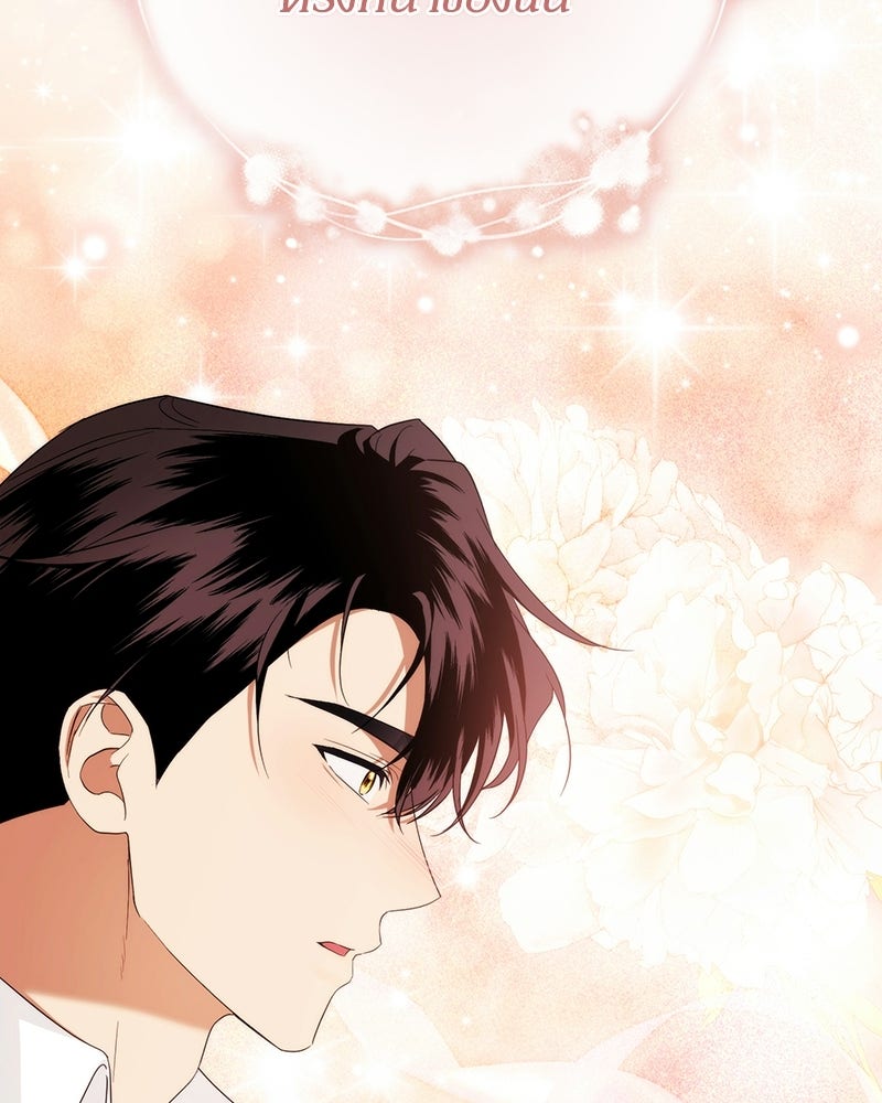 ดัชเชสเชลย - หน้า 142