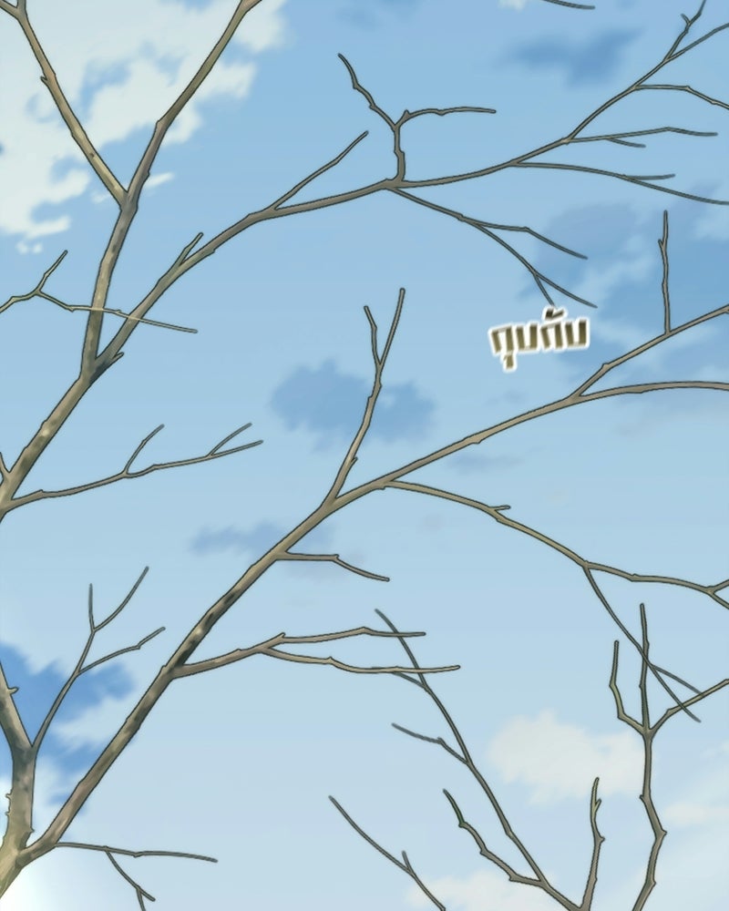 ดัชเชสเชลย - หน้า 18