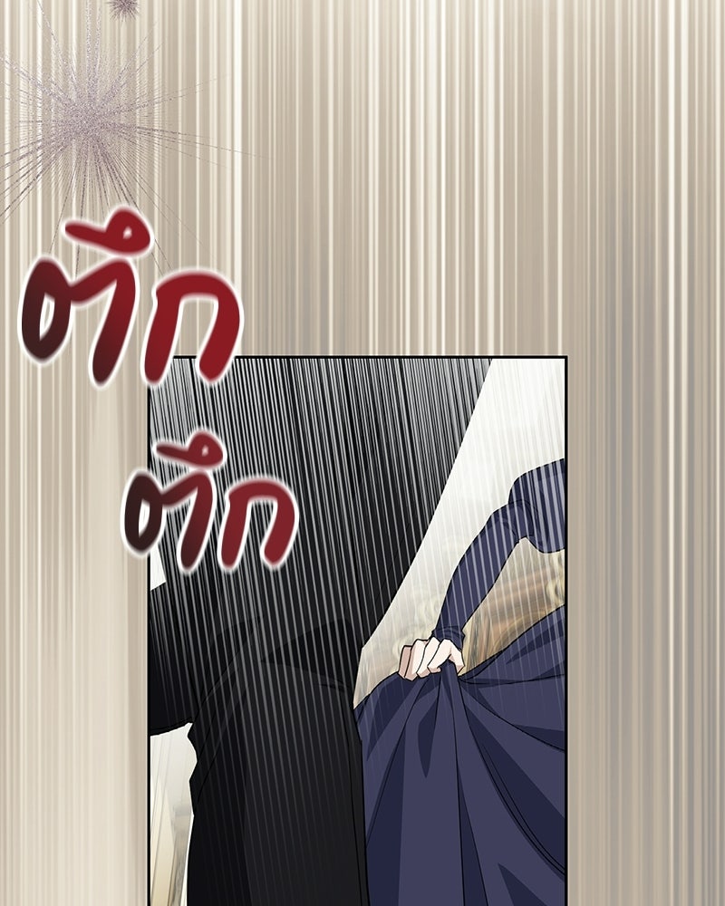ดัชเชสเชลย - หน้า 21