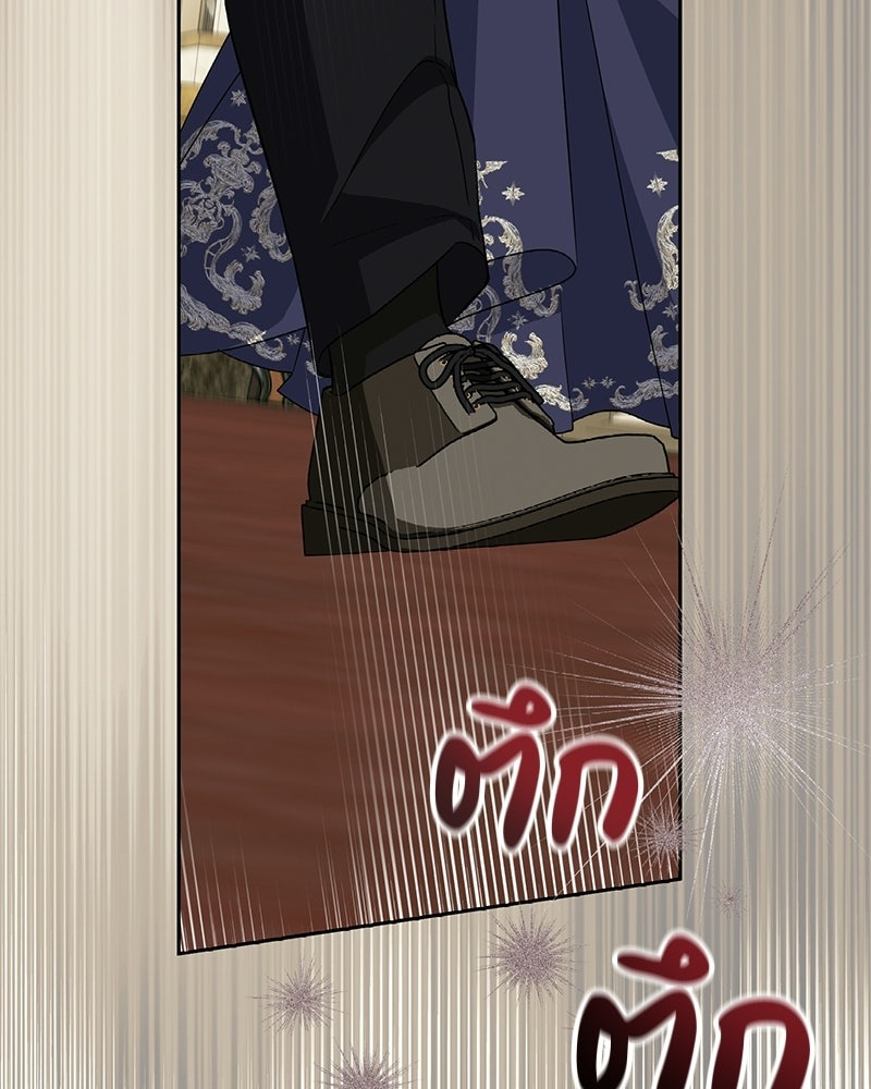 ดัชเชสเชลย - หน้า 22