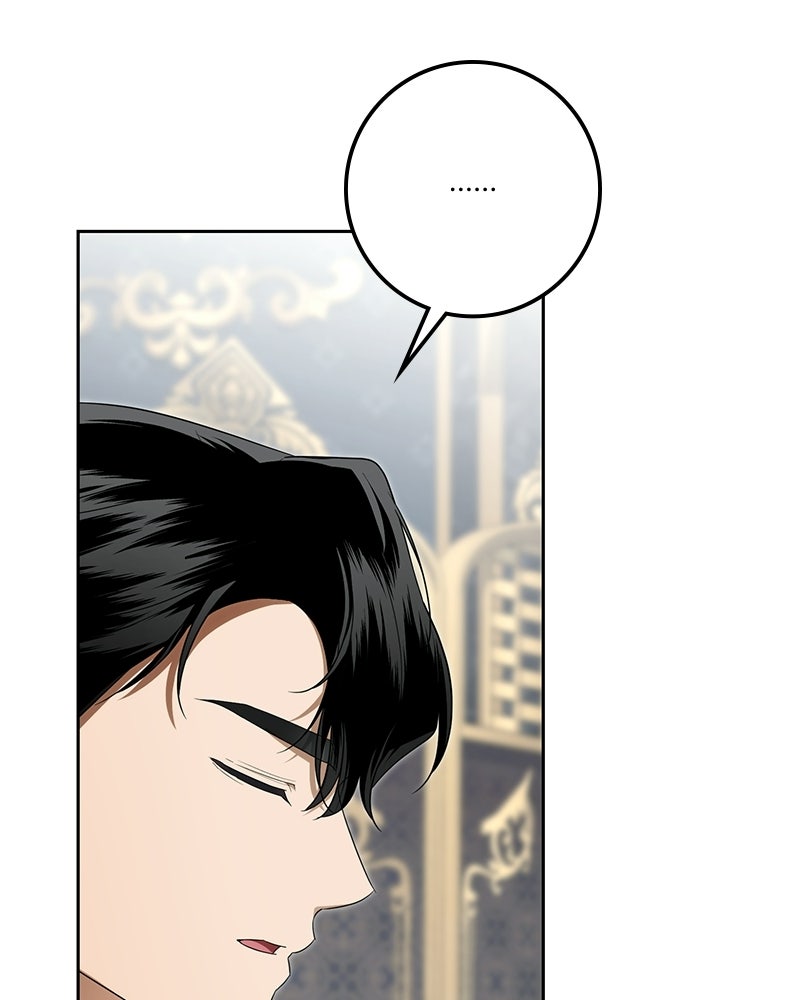 ดัชเชสเชลย - หน้า 13