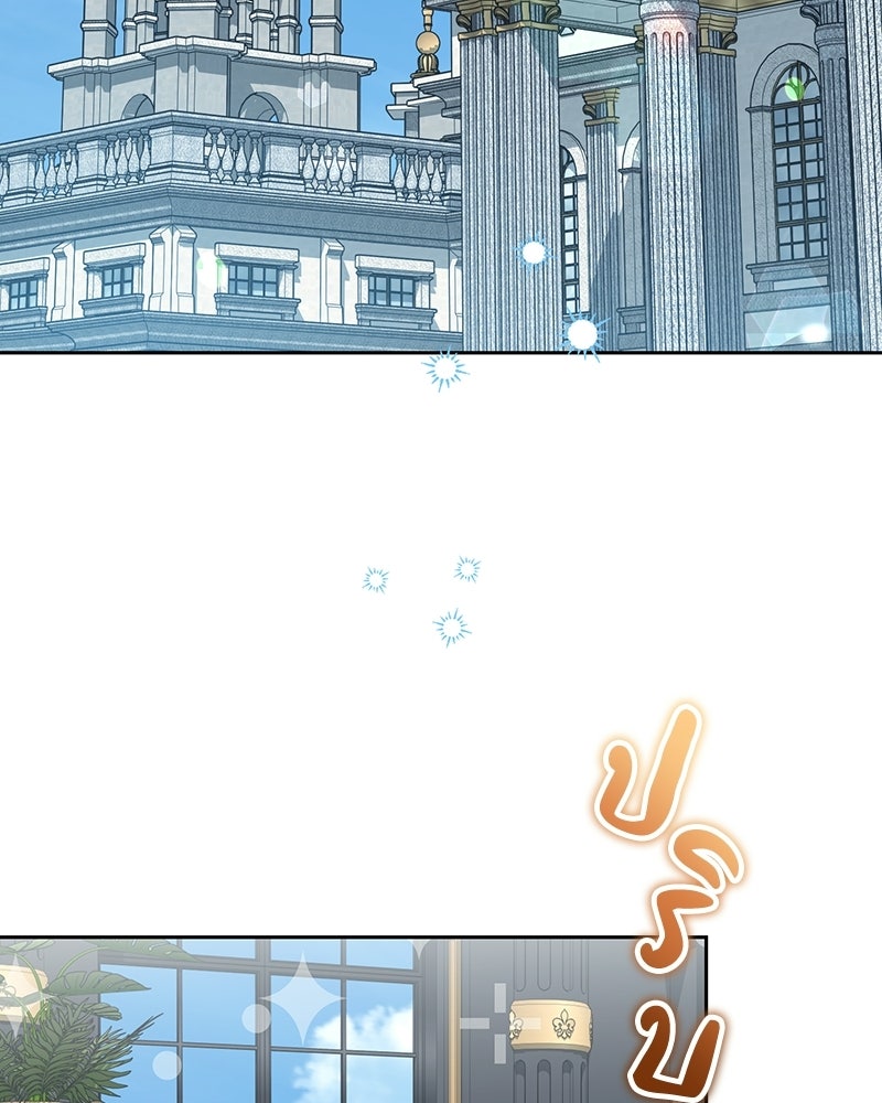 ดัชเชสเชลย - หน้า 9