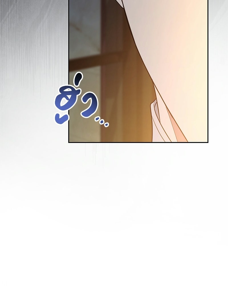 ดัชเชสเชลย - หน้า 56