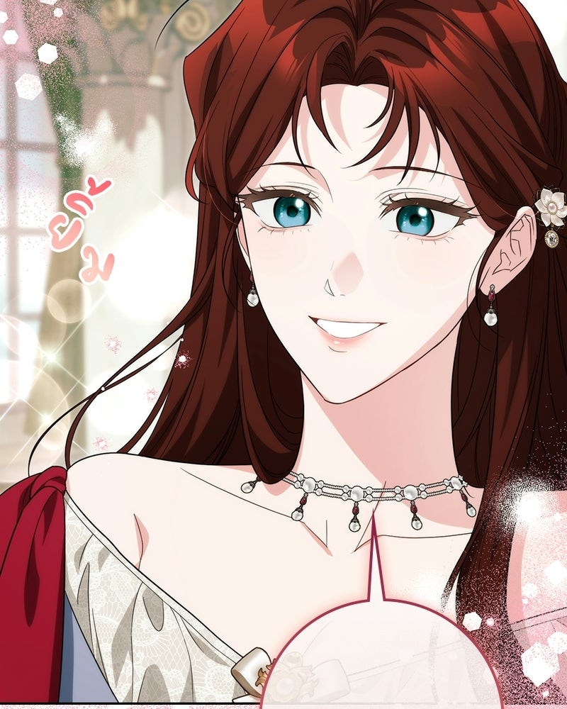 ดัชเชสเชลย - หน้า 82