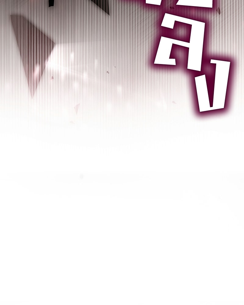 ดัชเชสเชลย - หน้า 72