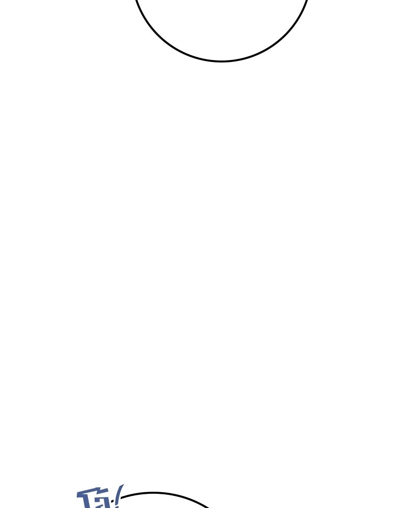 ดัชเชสเชลย - หน้า 97