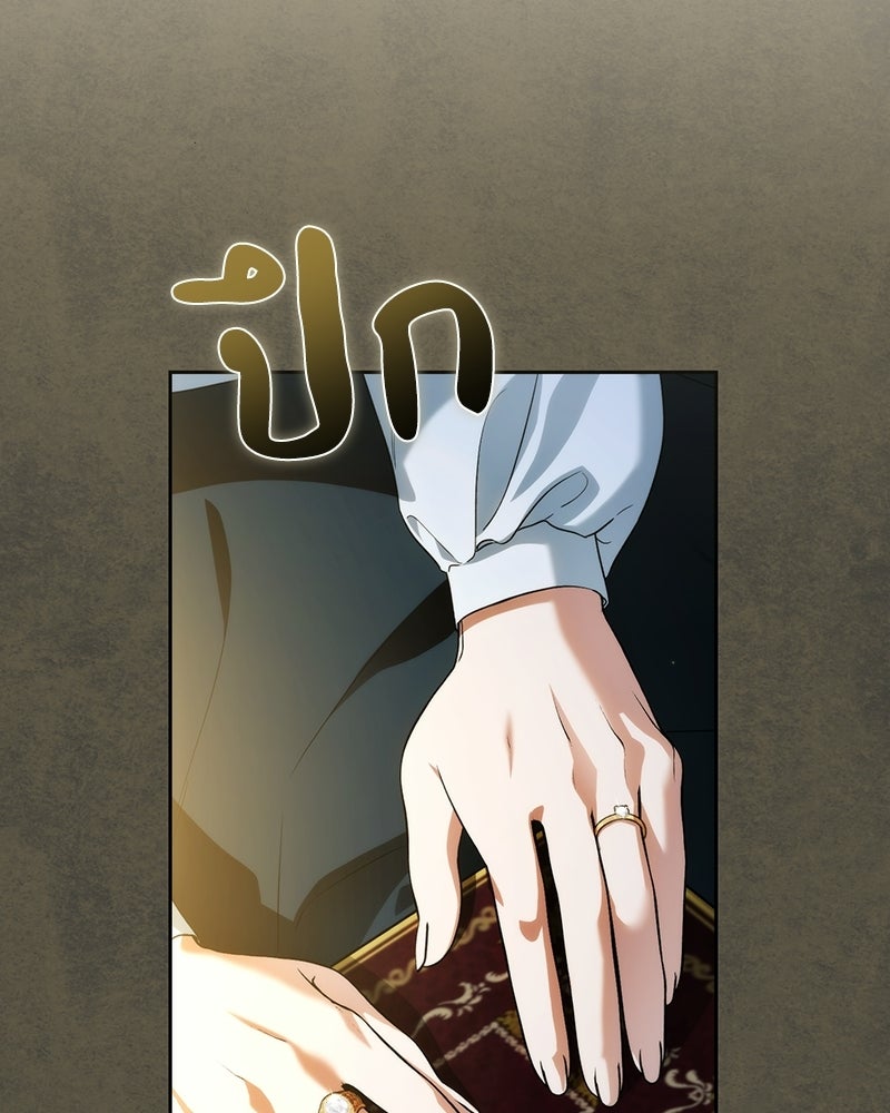ดัชเชสเชลย - หน้า 2