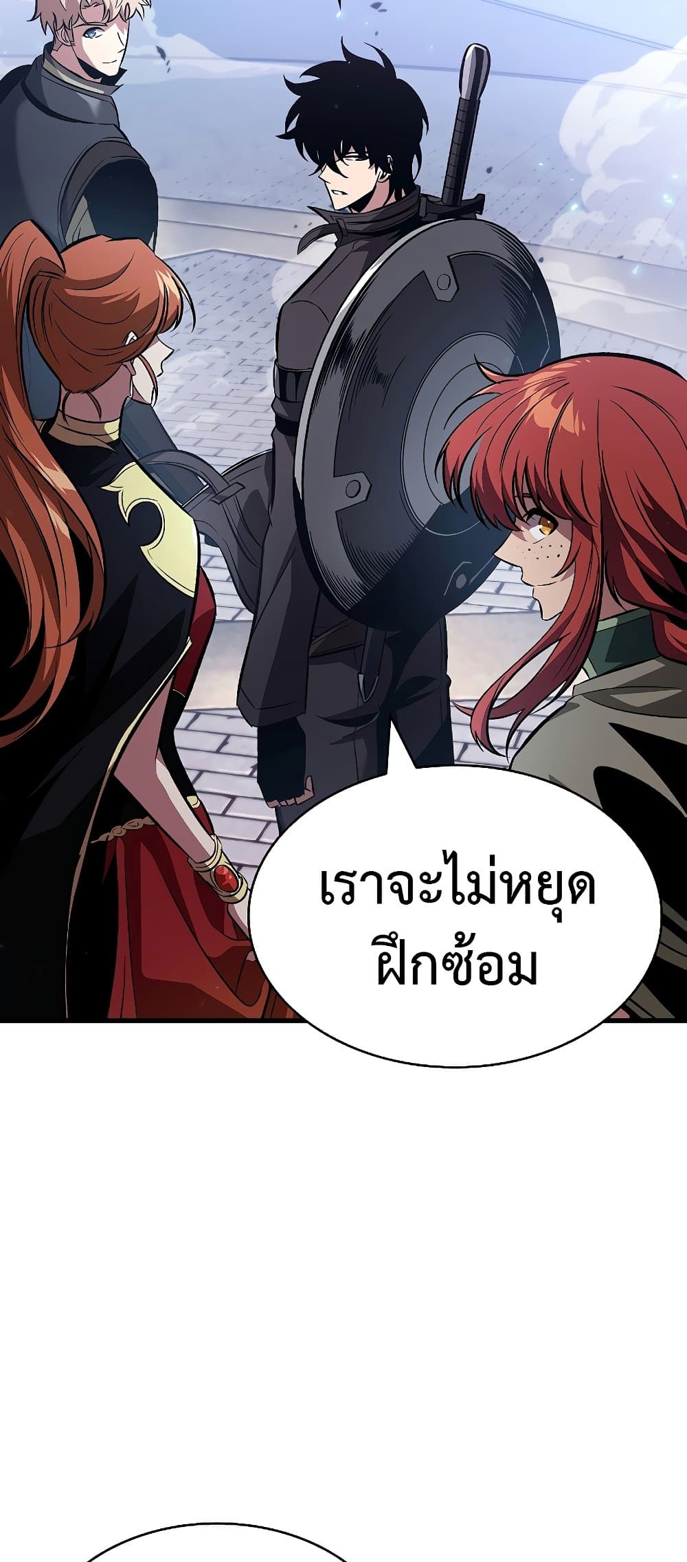Pick Me Up, Infinite Gacha - หน้า 32