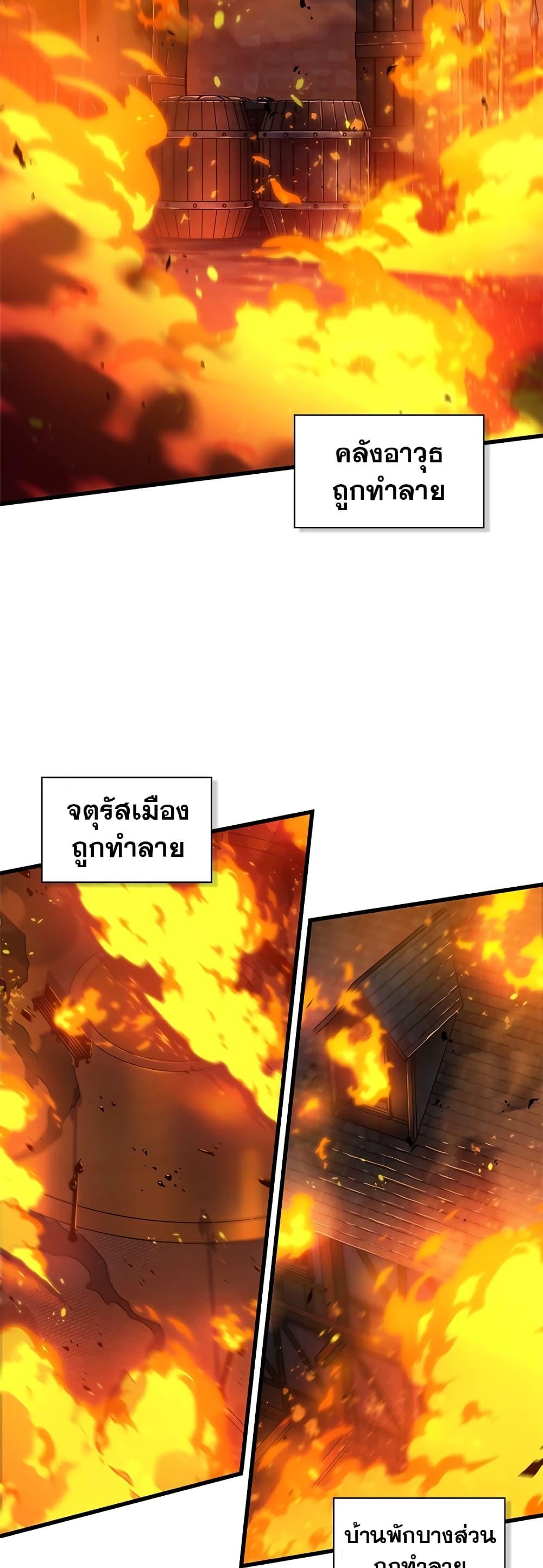 Pick Me Up, Infinite Gacha - หน้า 46