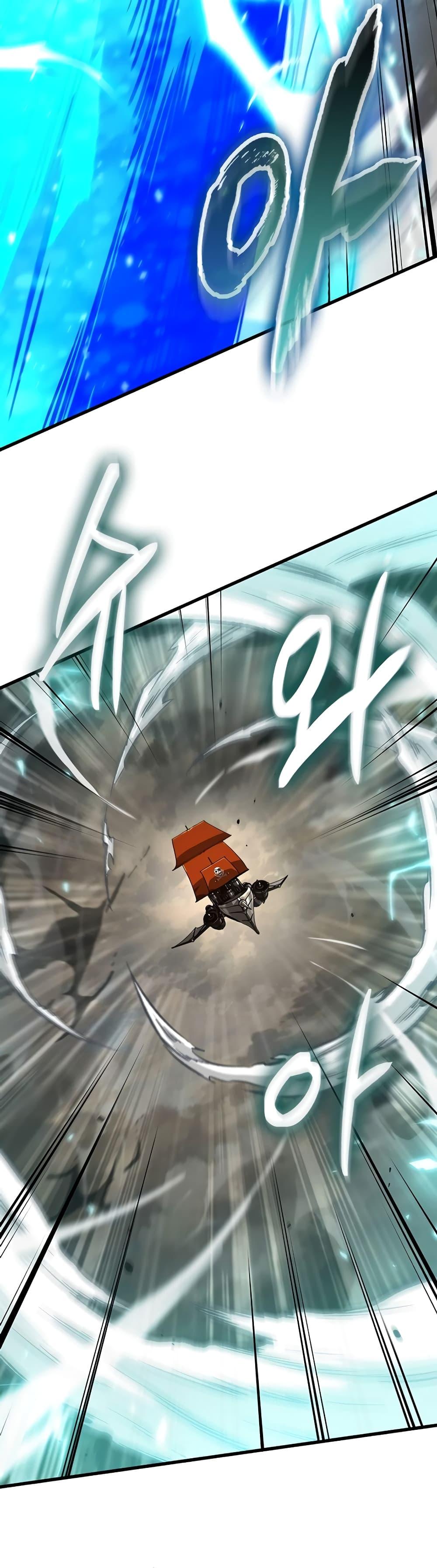 Pick Me Up, Infinite Gacha - หน้า 48