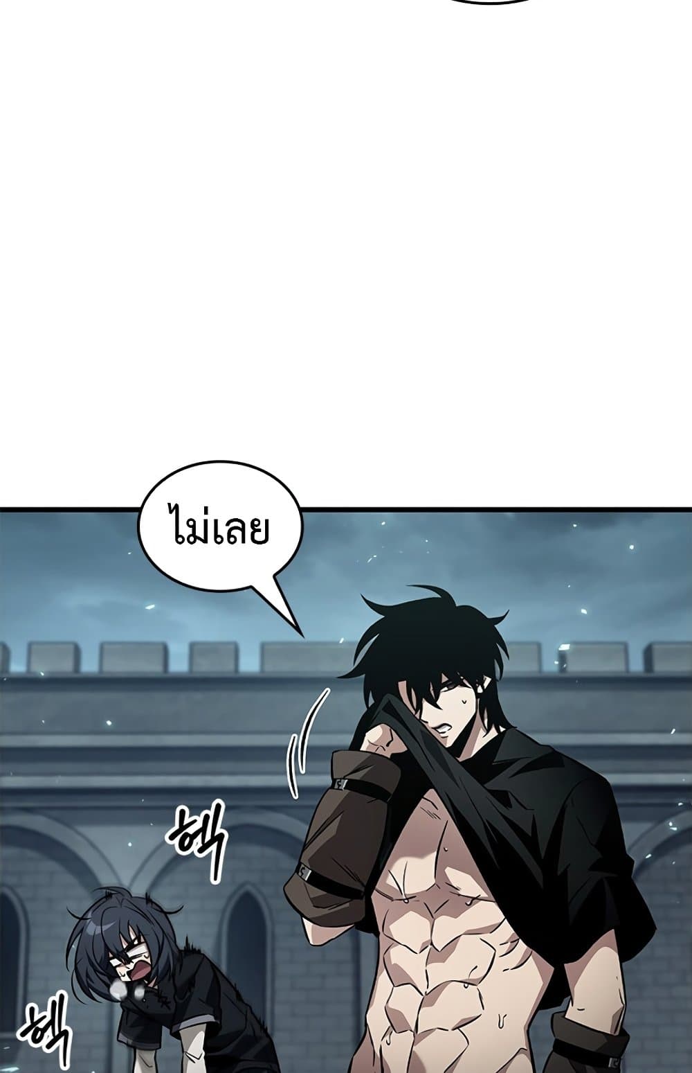 Pick Me Up, Infinite Gacha - หน้า 69
