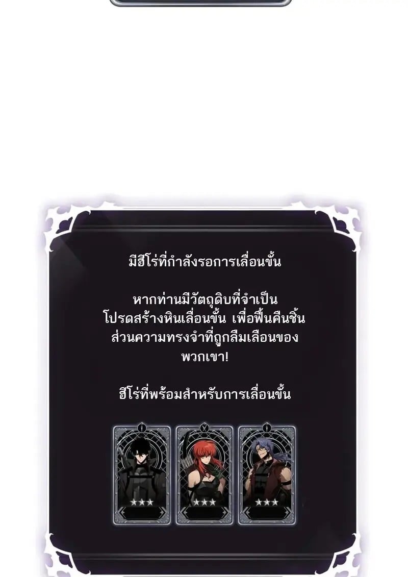 Pick Me Up, Infinite Gacha - หน้า 28