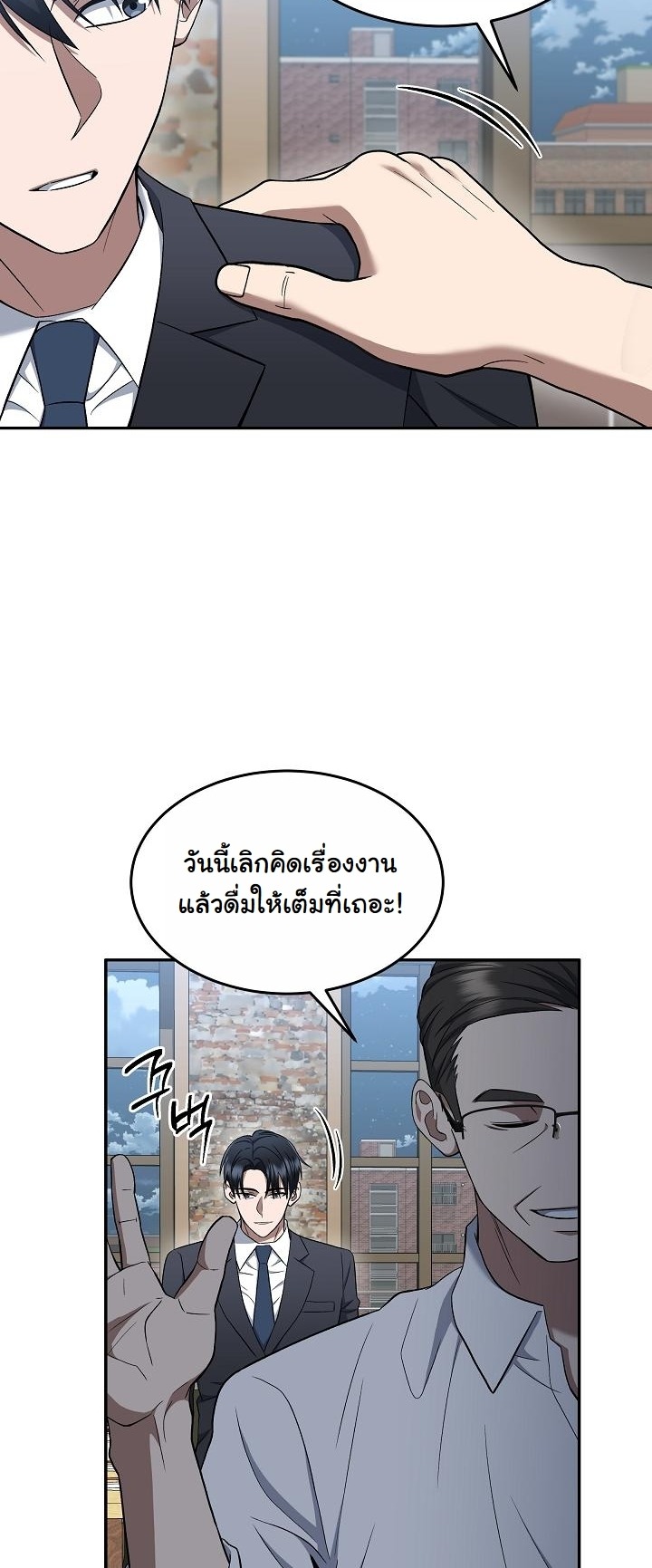 Prosecutor Kim Seo Jin ราชันอัยการเหนือโลกชาตินี้ขอกอบโกยให้เกลี้ยง - หน้า 47