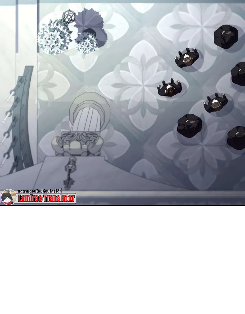 Raising Villains the Right Way ปั้นตัวร้ายจนกลายเป็นลาสต์บอส - หน้า 116