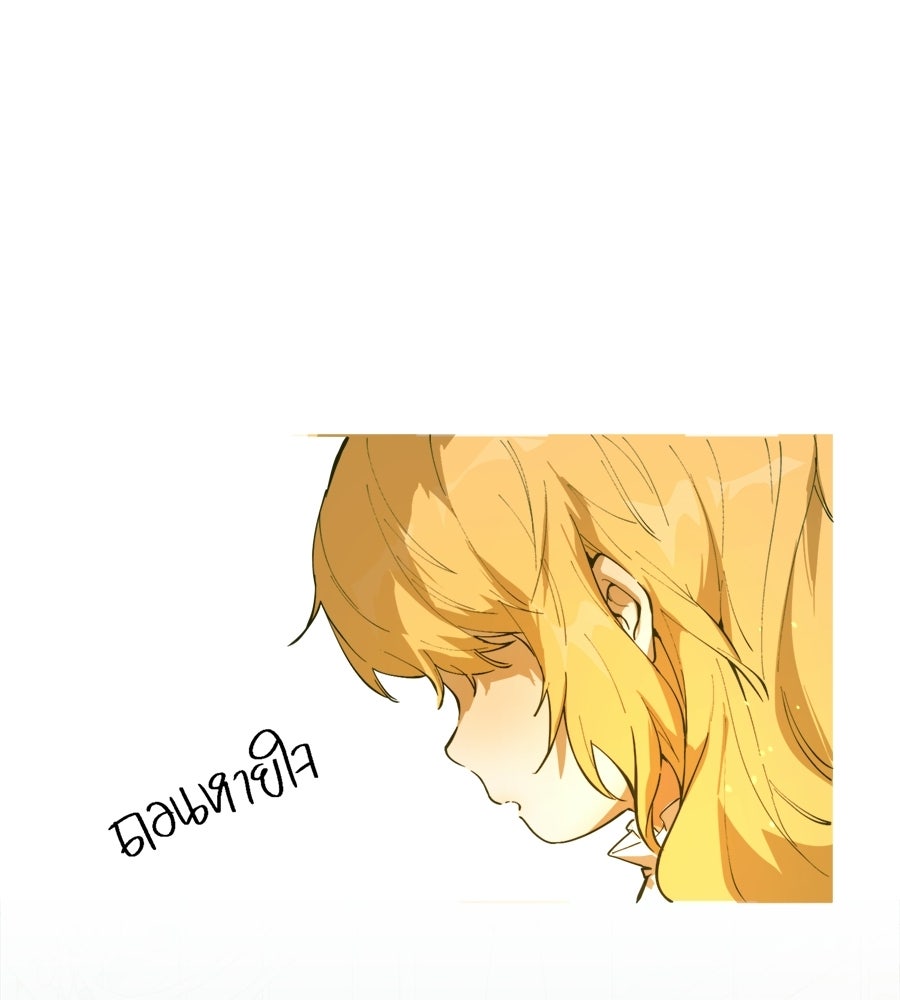 ราชินีหกขวบกู้อาณาจักร - หน้า 27