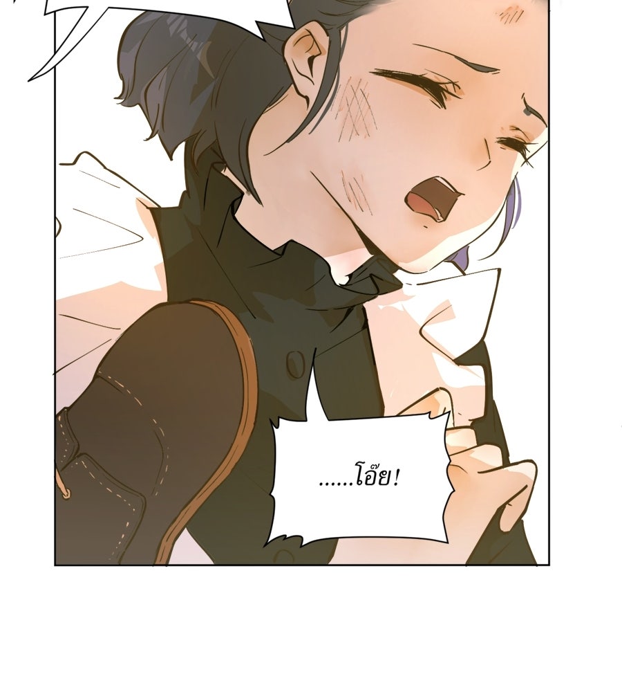 ราชินีหกขวบกู้อาณาจักร - หน้า 62