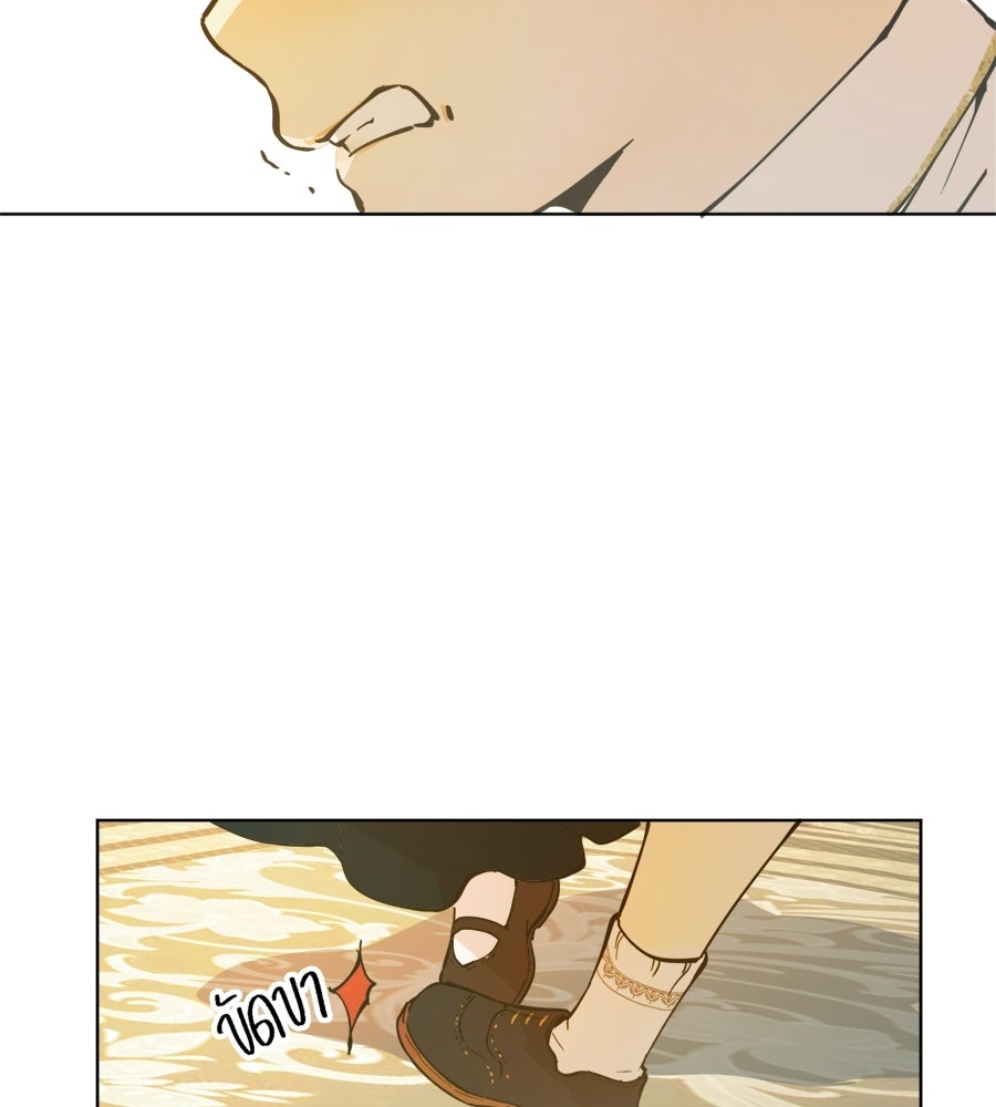 ราชินีหกขวบกู้อาณาจักร - หน้า 93