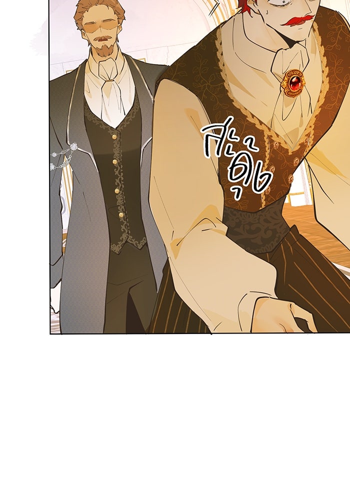 ราชินีหกขวบกู้อาณาจักร - หน้า 67
