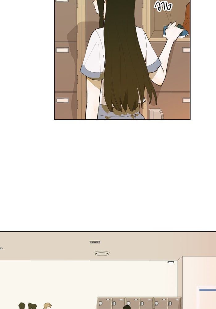 ราชินีหกขวบกู้อาณาจักร - หน้า 21
