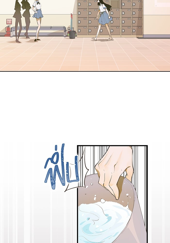 ราชินีหกขวบกู้อาณาจักร - หน้า 22