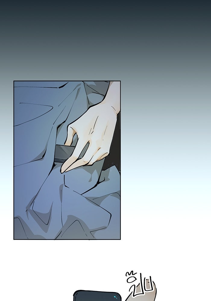 ราชินีหกขวบกู้อาณาจักร - หน้า 52