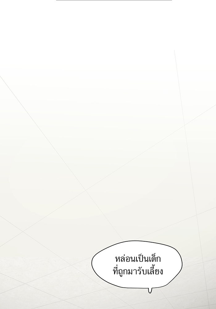 ราชินีหกขวบกู้อาณาจักร - หน้า 6