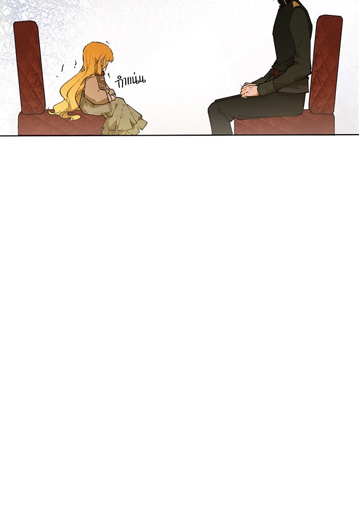 ราชินีหกขวบกู้อาณาจักร - หน้า 34