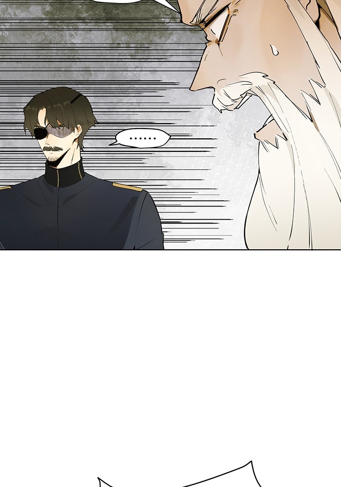 ราชินีหกขวบกู้อาณาจักร - หน้า 36