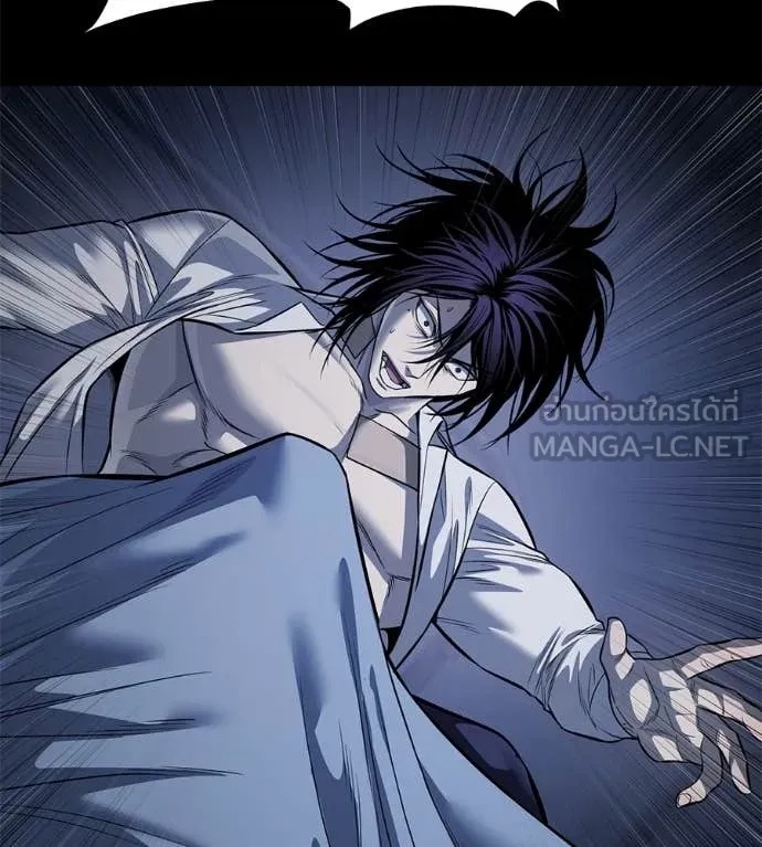 Red Shirt มัจจุราชชุดแดง - หน้า 80