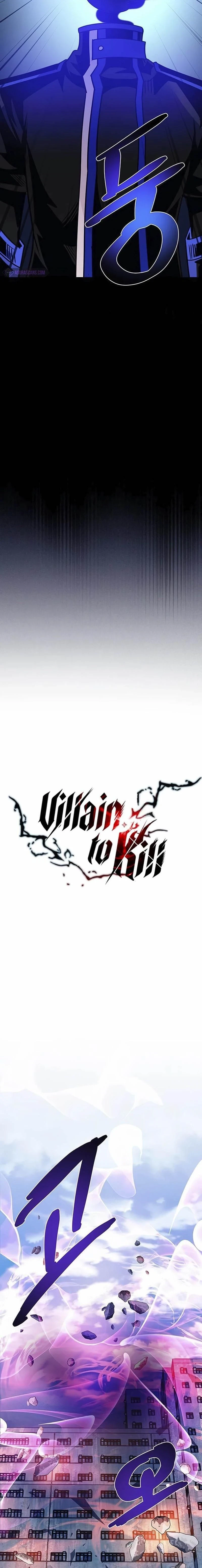 Villain to Kill - วายร้ายที่ต้องสังหาร - หน้า 7