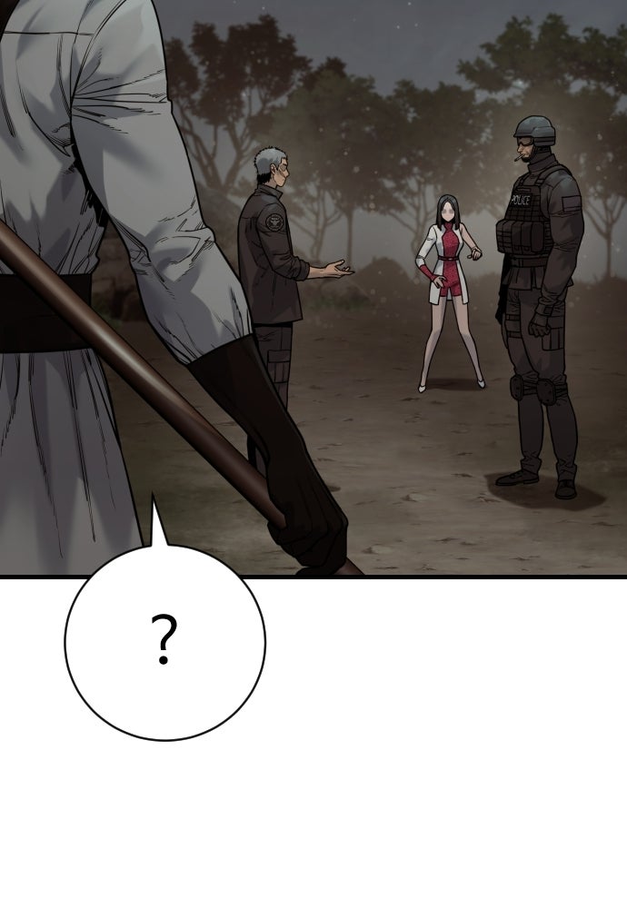 ตำรวจนักฆ่า - หน้า 24