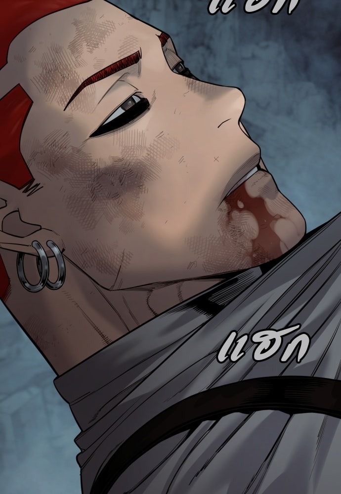 ตำรวจนักฆ่า - หน้า 69