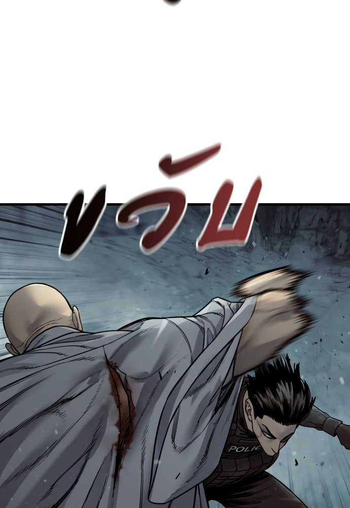 ตำรวจนักฆ่า - หน้า 114