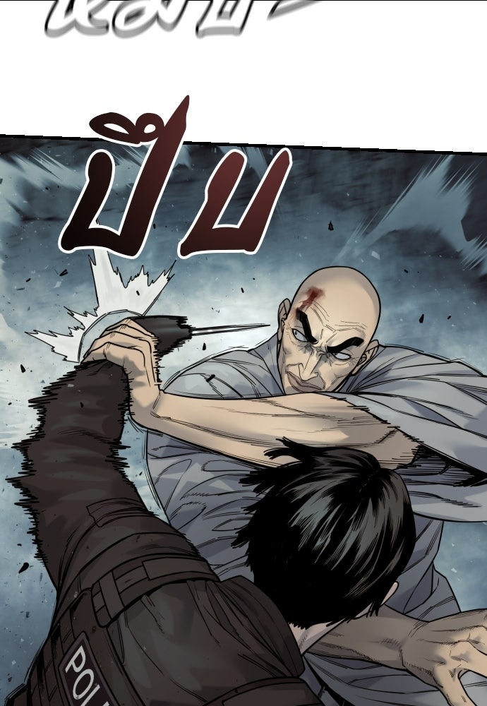 ตำรวจนักฆ่า - หน้า 116