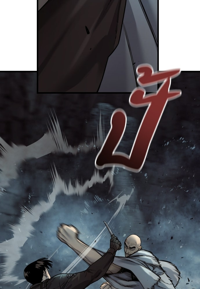 ตำรวจนักฆ่า - หน้า 74