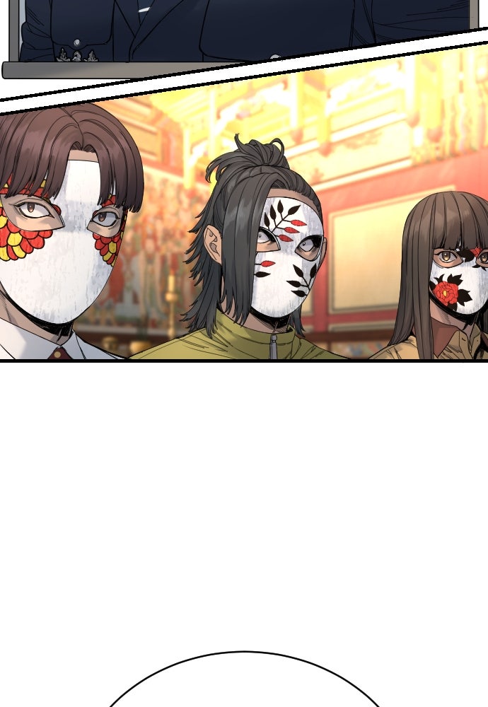 ตำรวจนักฆ่า - หน้า 116