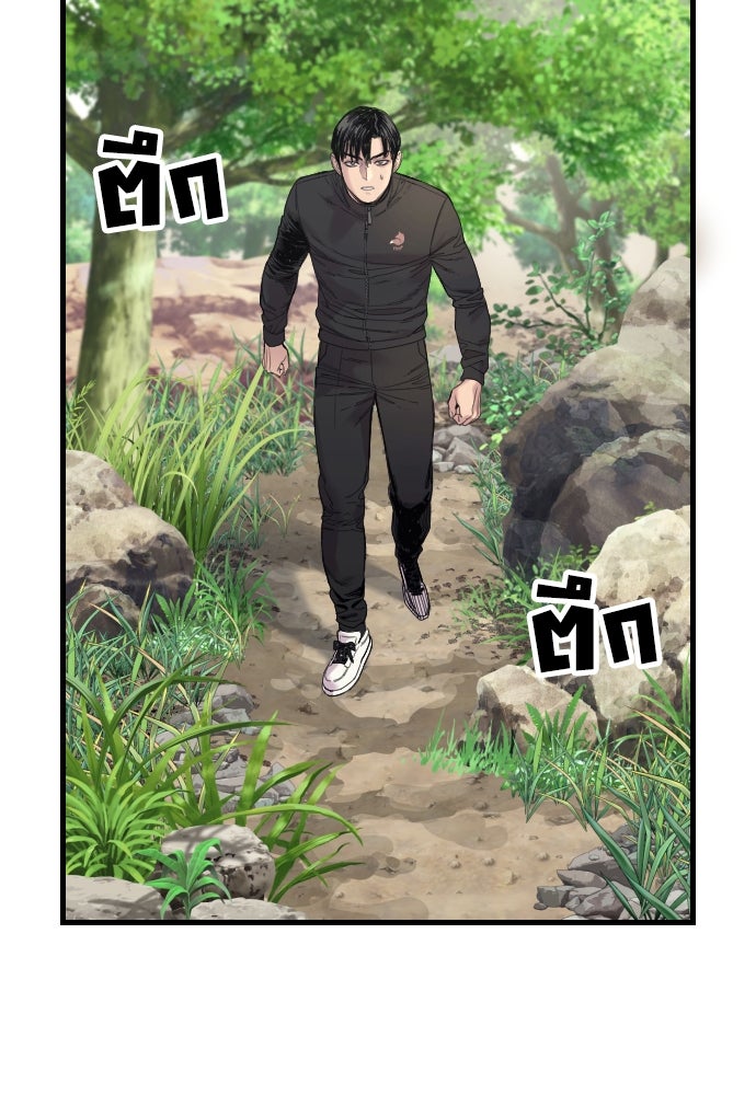ตำรวจนักฆ่า - หน้า 2